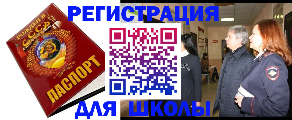временная регистрация надежно в Боровске